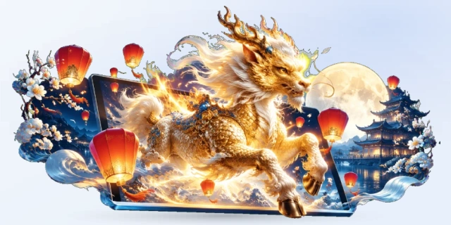 麒麟送宝